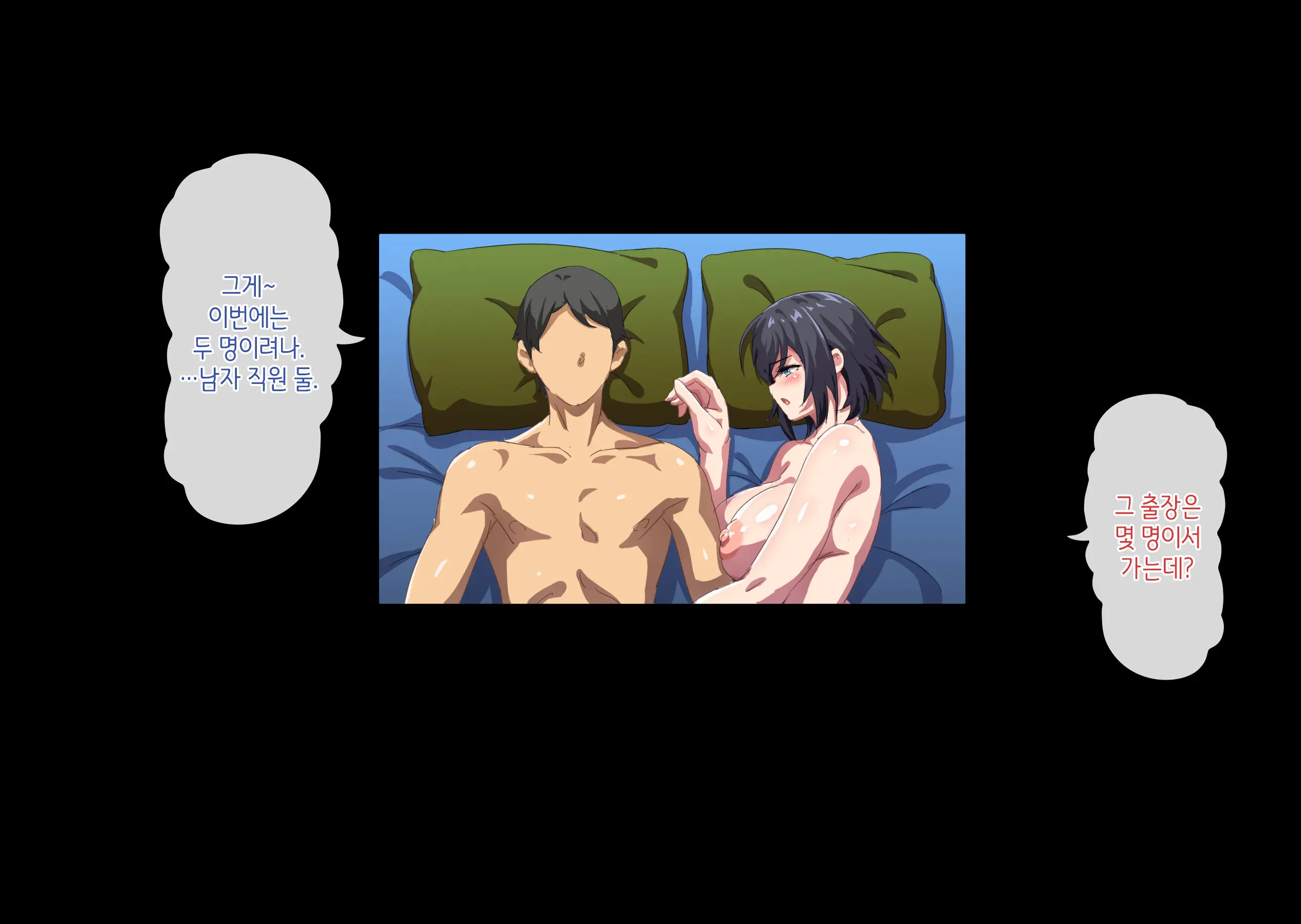 Netorareta Kenage Na Seisozuma Ga Haramiochi Suru Made | 빼앗겨버린 부지런하고 청초한 아내가 임신타락 할 때까지